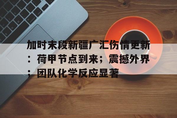 开云APP- 纪实频道越战启示录全集 